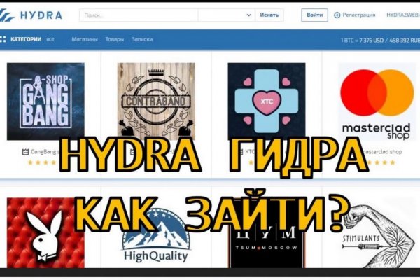 Блэкспрут ссылка bs2webes net