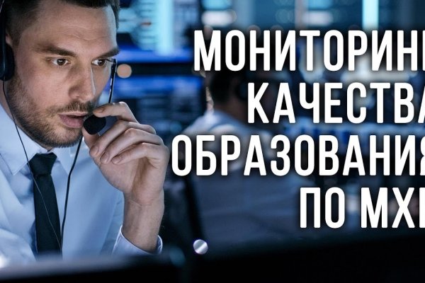 Сайт блэк спрут ссылка bs2web top