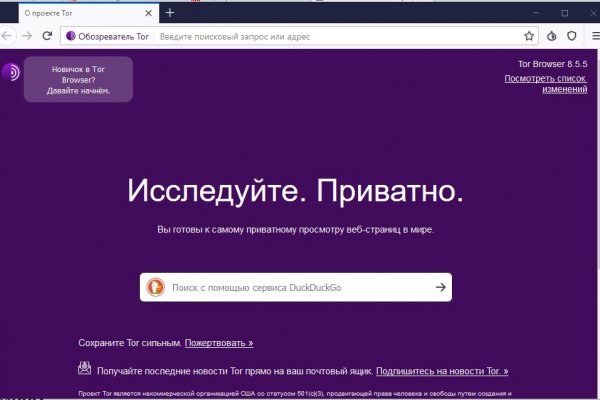 2fa код как получить blacksprut