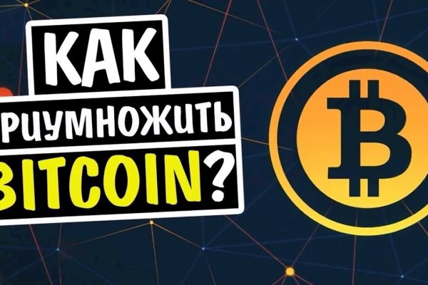 2fa аутентификация blacksprut