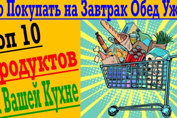 Официальное зеркало блэкспрут