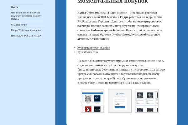 Бласкед сом blacksprut adress com