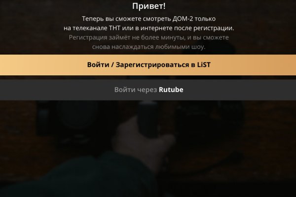 Блэкспрут ссылка blacksprut2web in