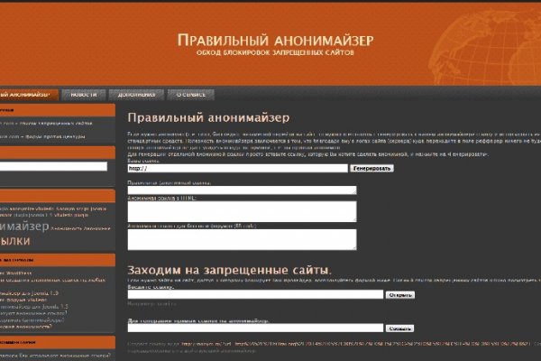 Блэк спрут что за сайт bs2web top