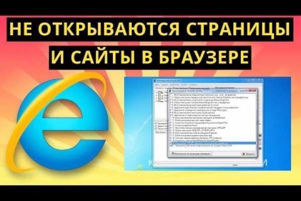 Блэкспрут зеркала bs2webes net