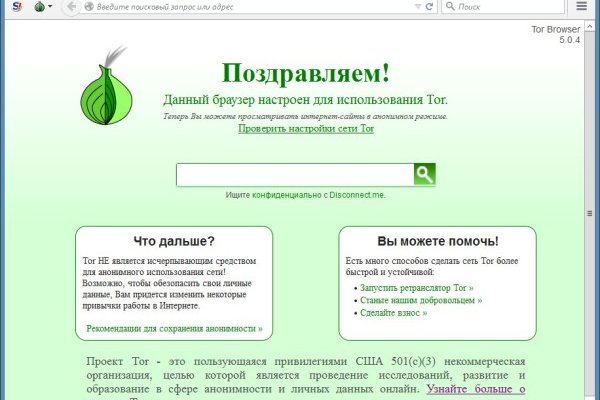 Bs gl ссылка на сайт blacksprut wiki