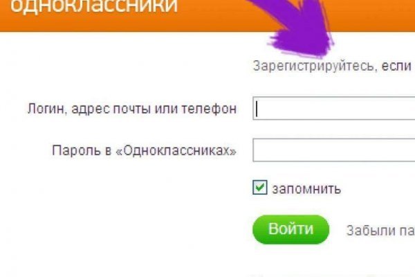 Блэкспрут bs2webes net