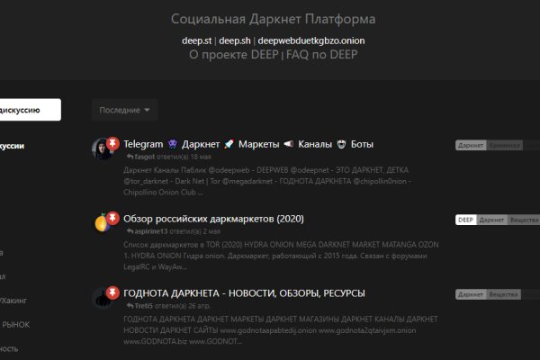 Рабочая ссылка на blacksprut blacksprut wiki