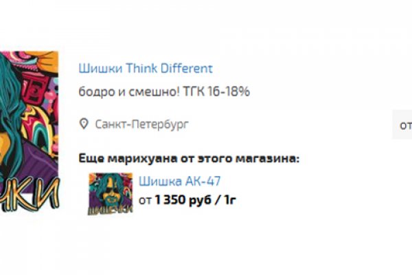 Прямая ссылка на блэкспрут bs2webes net