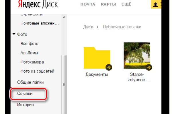 Https bs gl pass ссылка