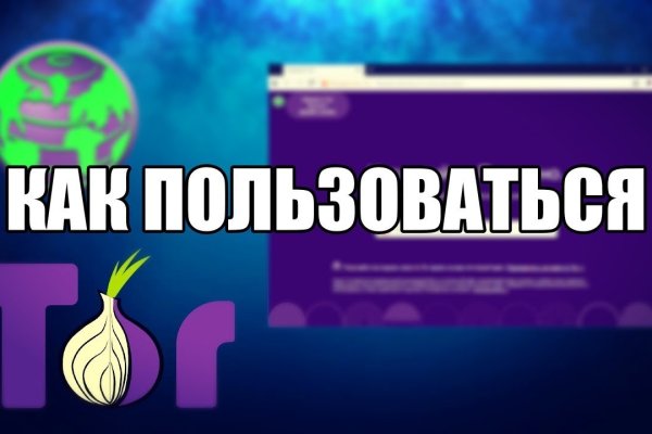 Блэк спрут сайт blacksprut adress com