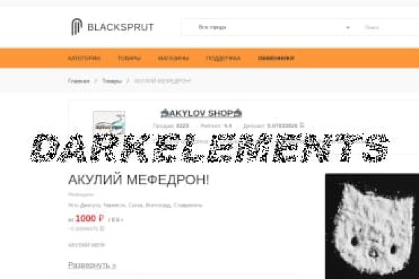 Блекспрут darknet 1blacksprut me