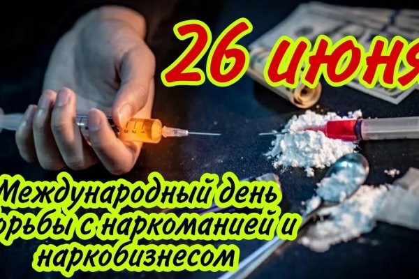 Блэк спрут bs2link co