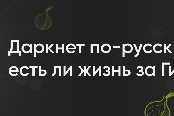 Блэк спрут 2fa blacksprut pl