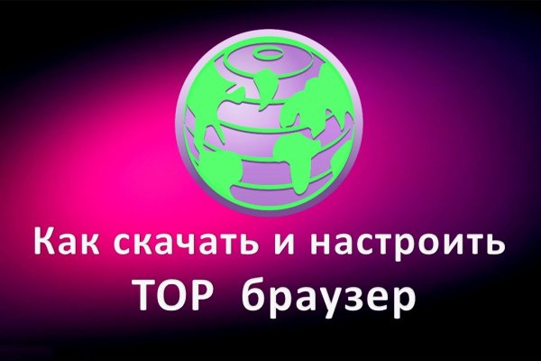 Блэкспрут blacksprut bs2webes net